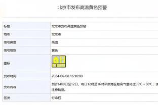 新利体育官方入口电话截图3